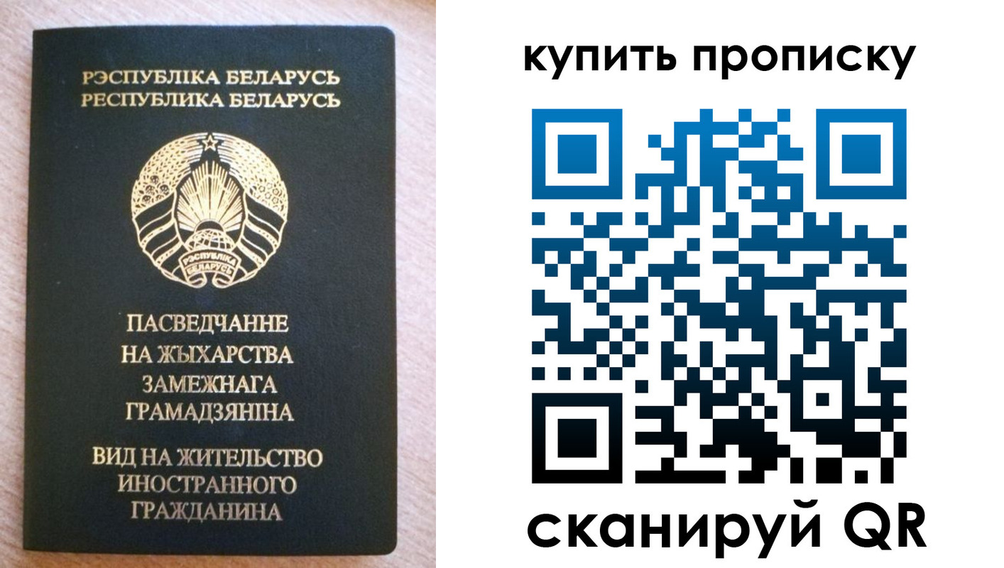 временная регистрация госуслуги в Темрюке