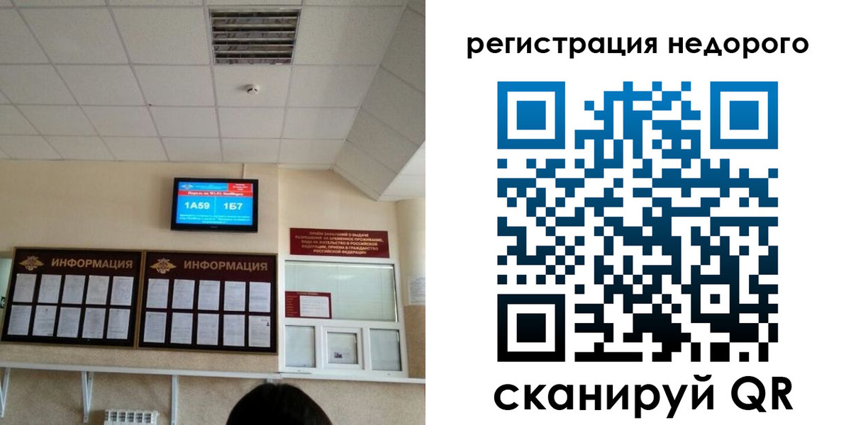 регистрация в Темрюке